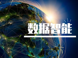 優鳥科技 數字經濟時代，數據智能如何重塑網絡技術服務新生態