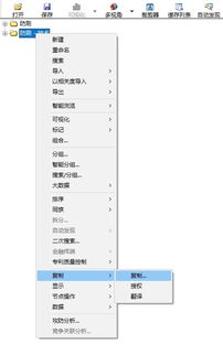 干貨分享 如何利用檢索工具快速分析計(jì)算機(jī)軟件研發(fā)領(lǐng)域動(dòng)態(tài)