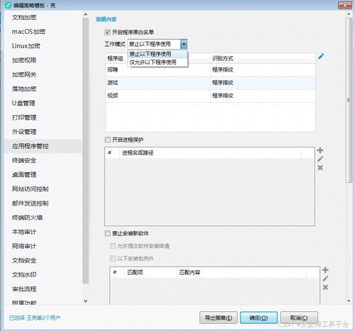 遠(yuǎn)程控制電腦的軟件有哪些？精選4個(gè)小妙招與計(jì)算機(jī)軟件研發(fā)視角