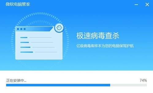微軟電腦管家內(nèi)測(cè)版體驗(yàn) 專(zhuān)供國(guó)內(nèi)用戶(hù)的系統(tǒng)優(yōu)化利器