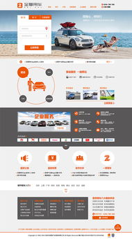 網(wǎng)頁(yè)與網(wǎng)站設(shè)計(jì)作品合集 從視覺到體驗(yàn)的全方位探索